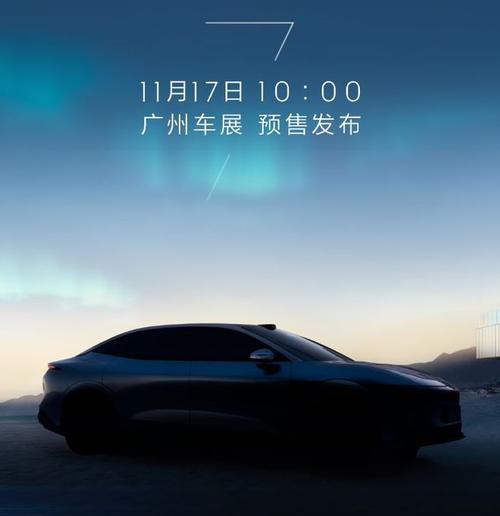 惠州24极氪汽车发布智能汽车全域AI，比亚迪的未来服务提升用户体验